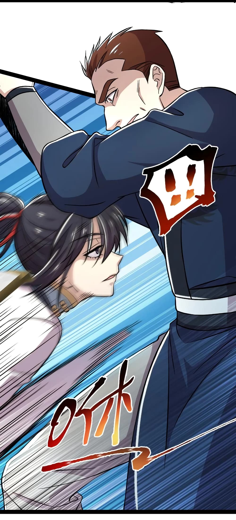 The Martial Emperor’s Life After Seclusion ตอนที่ 125 (22)