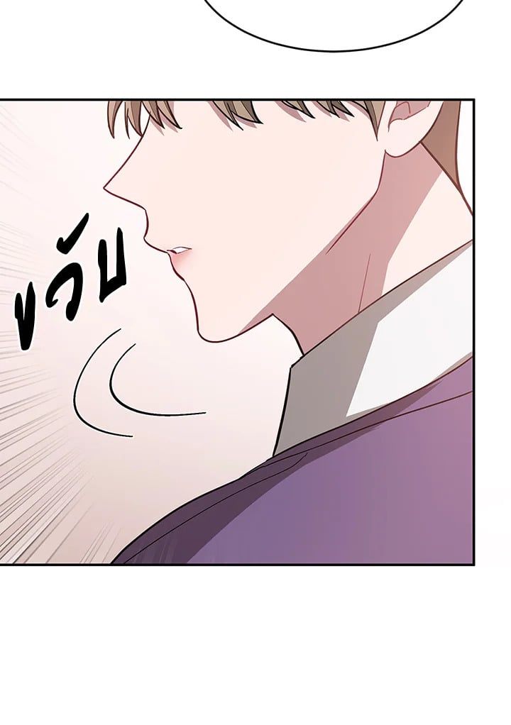 อีกครั้งกับนาย 29 103