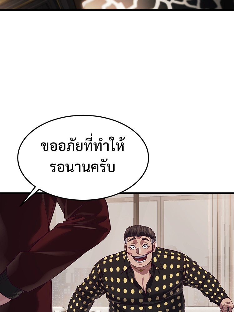 Absolute Obedience 22 (86)