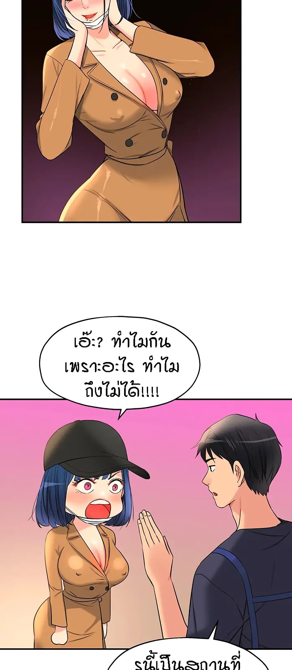 49