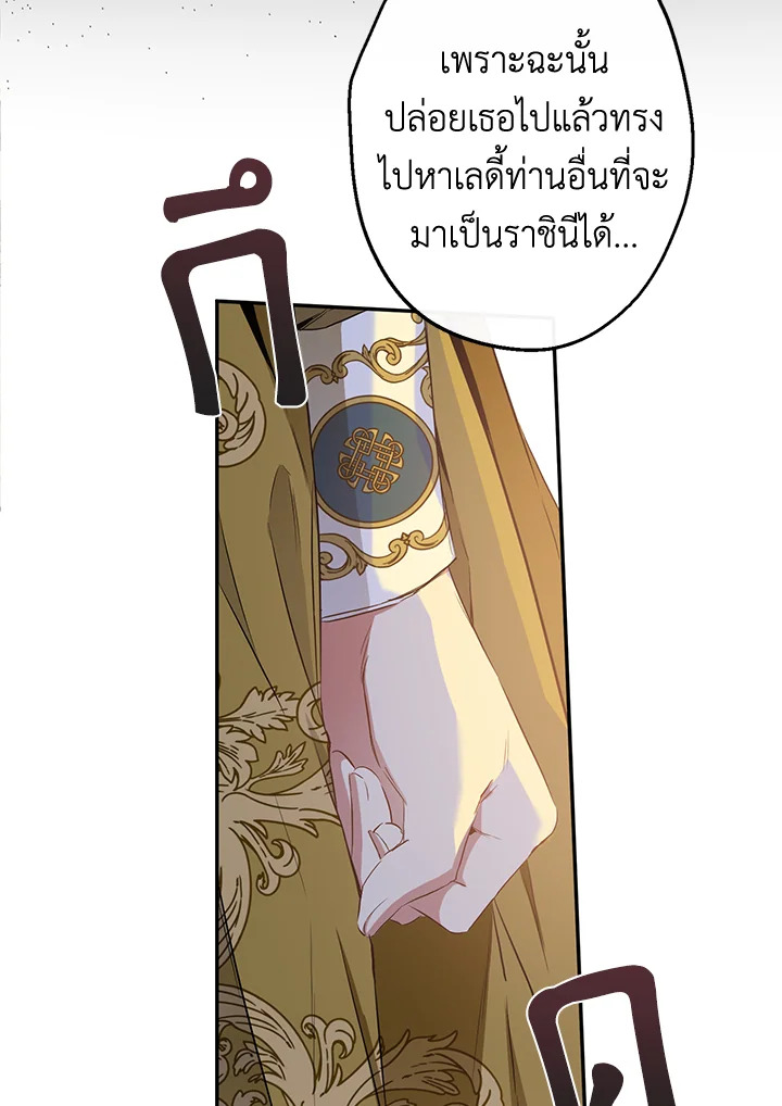 This Is an Obvious Fraudulent Marriage 83 049