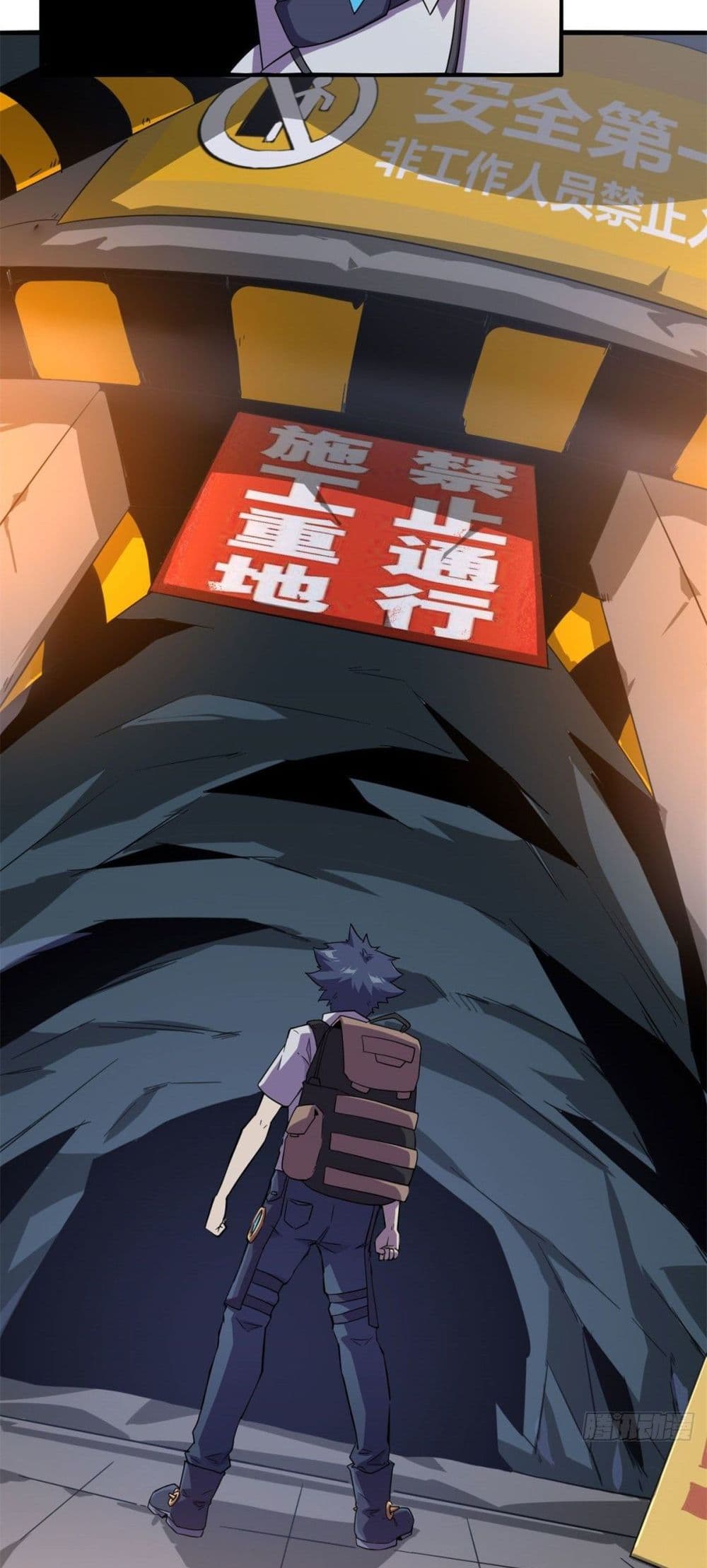 Super God Card Maker ตอนที่ 17 (23)