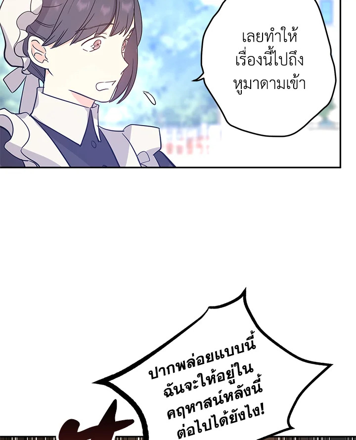 I Will Change The Genre 25 49