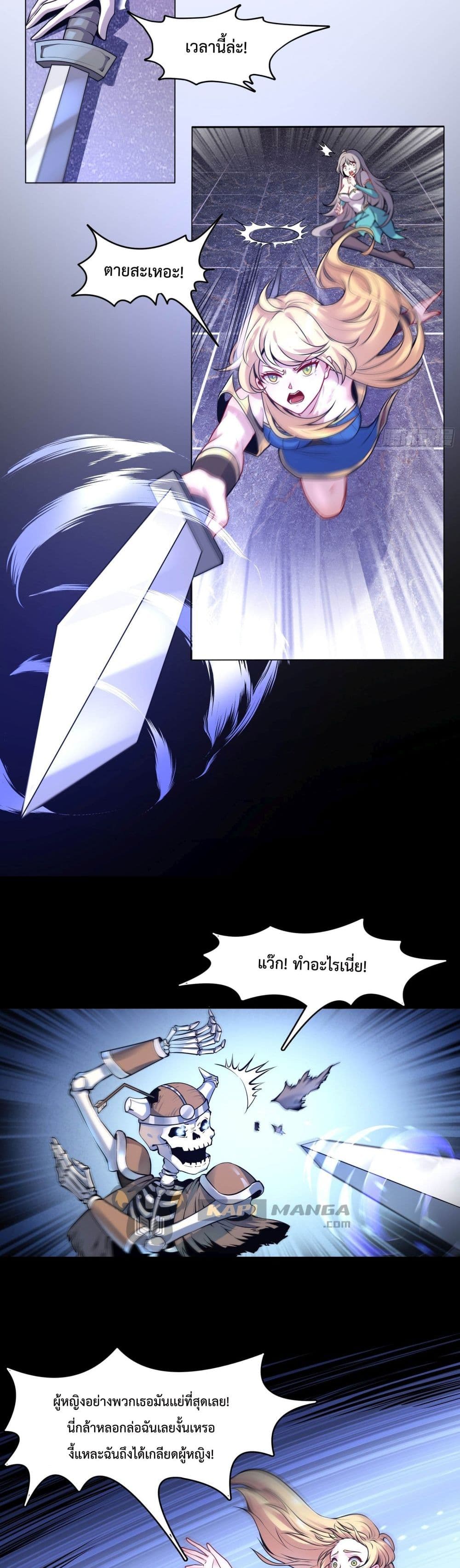 Boss Chao Qiang, Dan Song De Yao Si 2 (7)