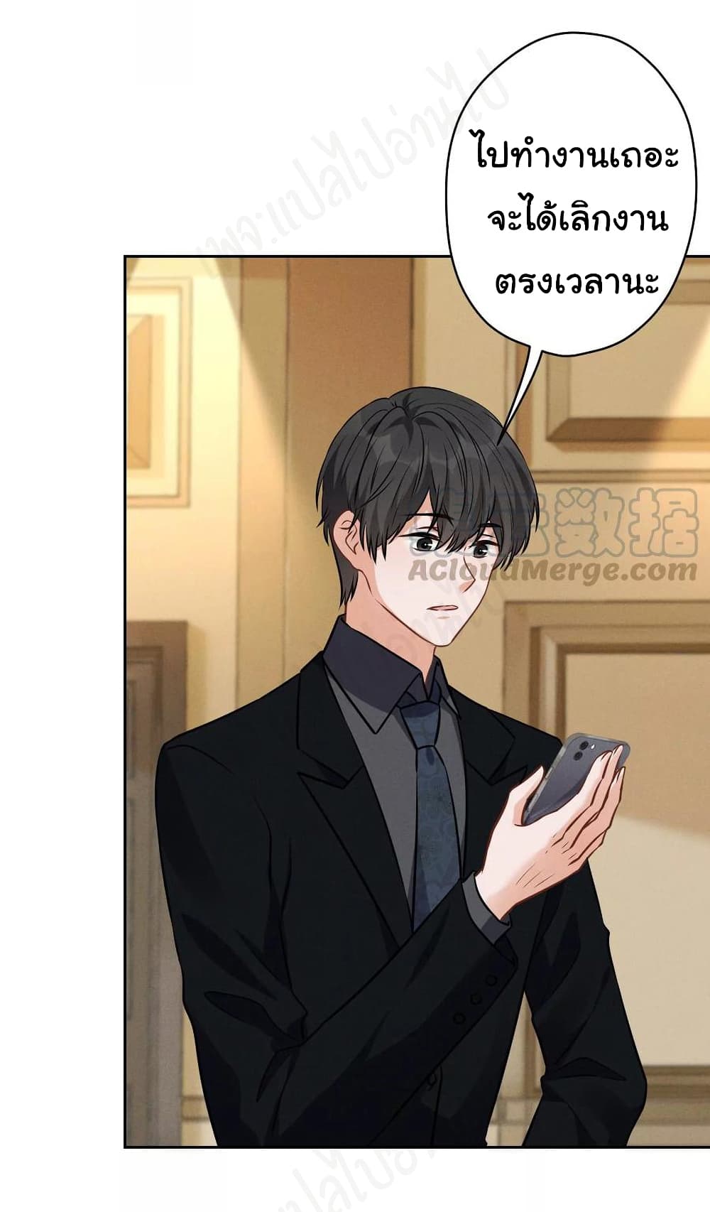 Lu Feng is the Best Son in law เธ•เธญเธเธ—เธตเน 129 (10)