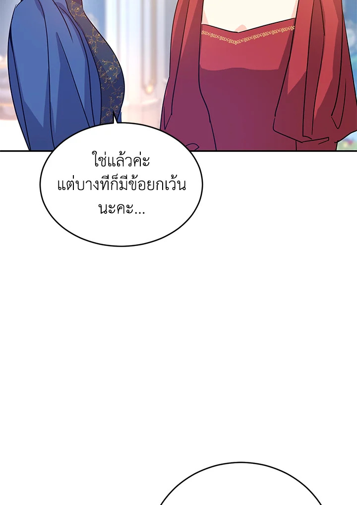 I Will Change The Genre 32 79