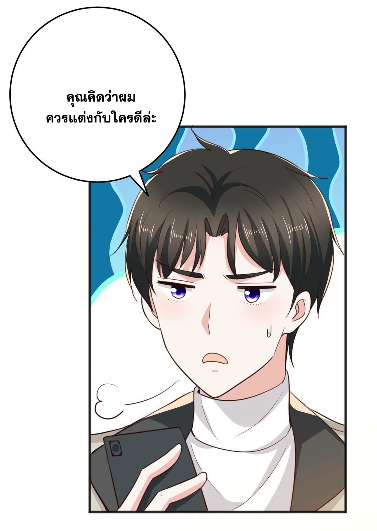 Dad Asked Me to Choose One of Ten 39 (29)