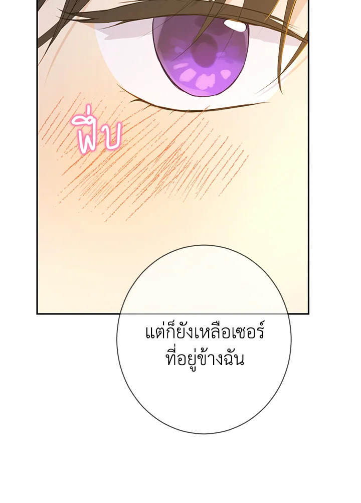 Actually I Was the Real One 61 049