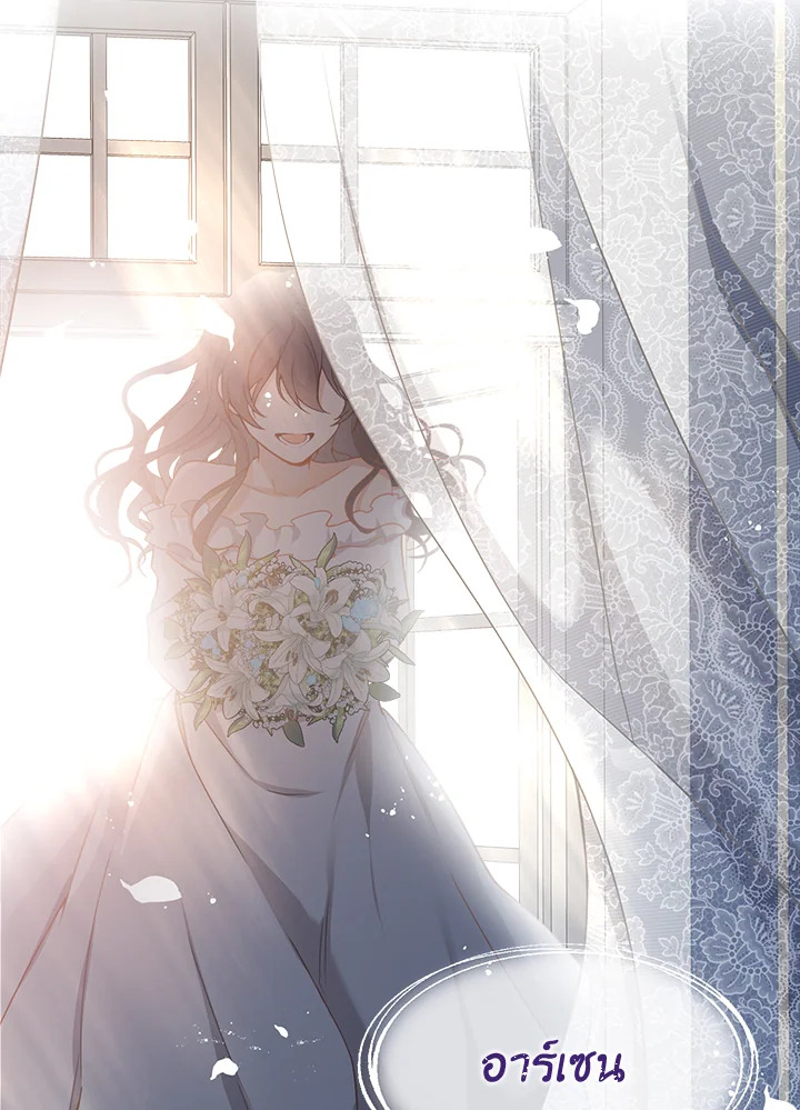 Into The Light Once Again 10 070