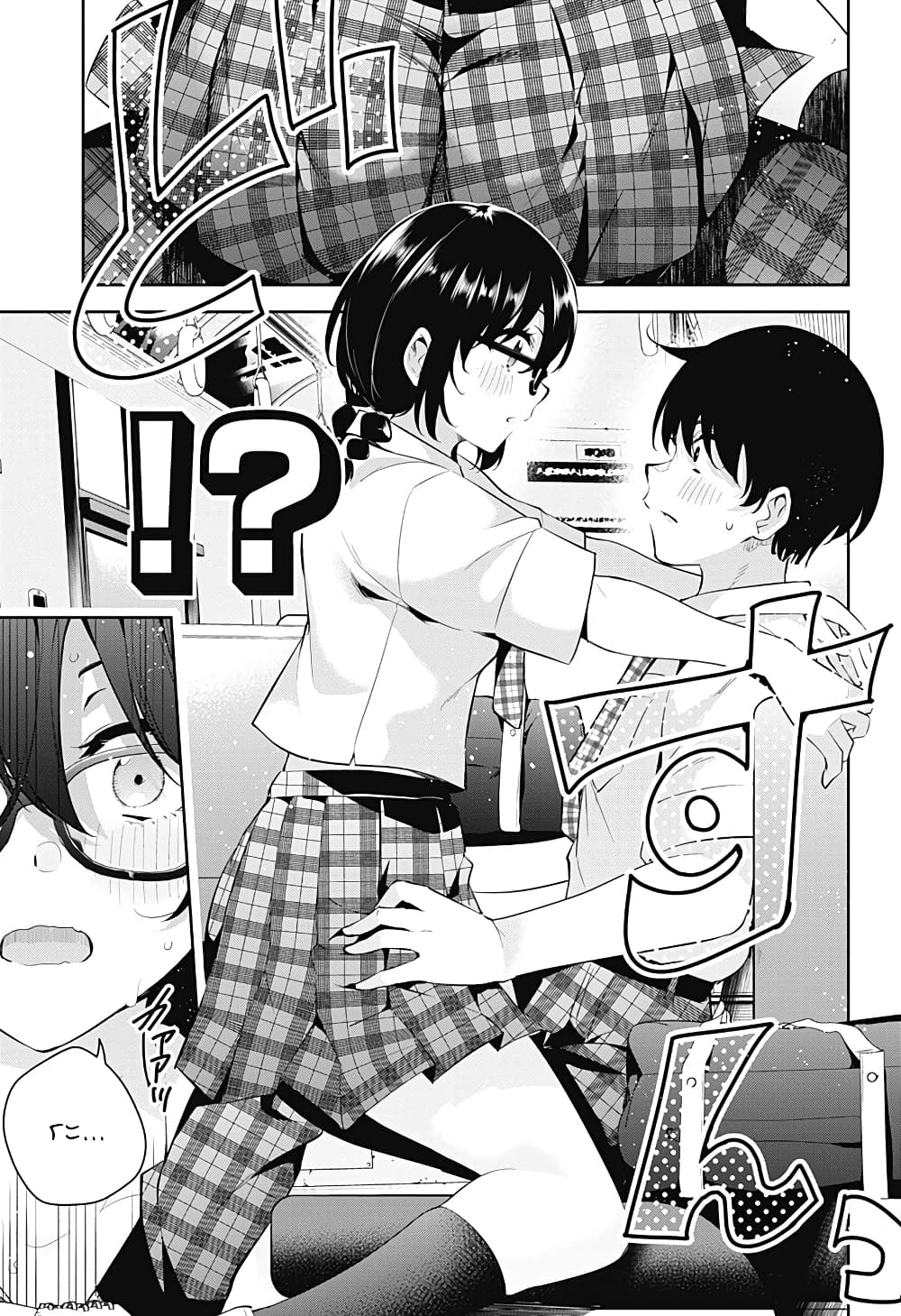 Yumeochi โ€“ Yume de Bokura wa Koi ni Ochiru 1 (22)