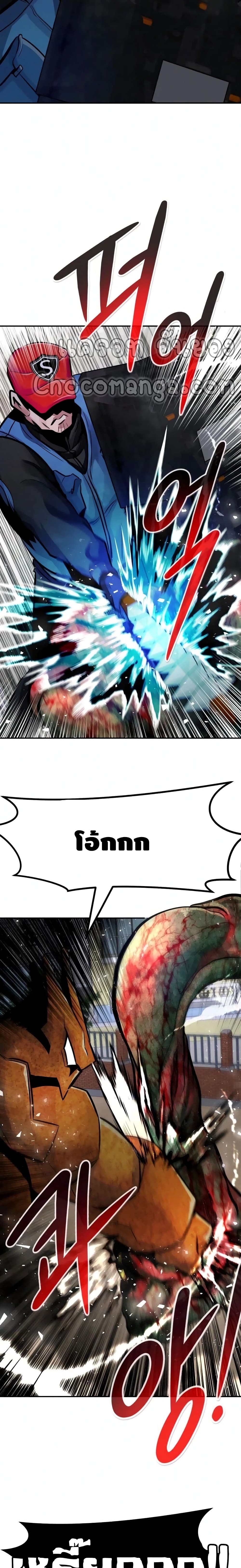 All Rounder ตอนที่ 33 (30)