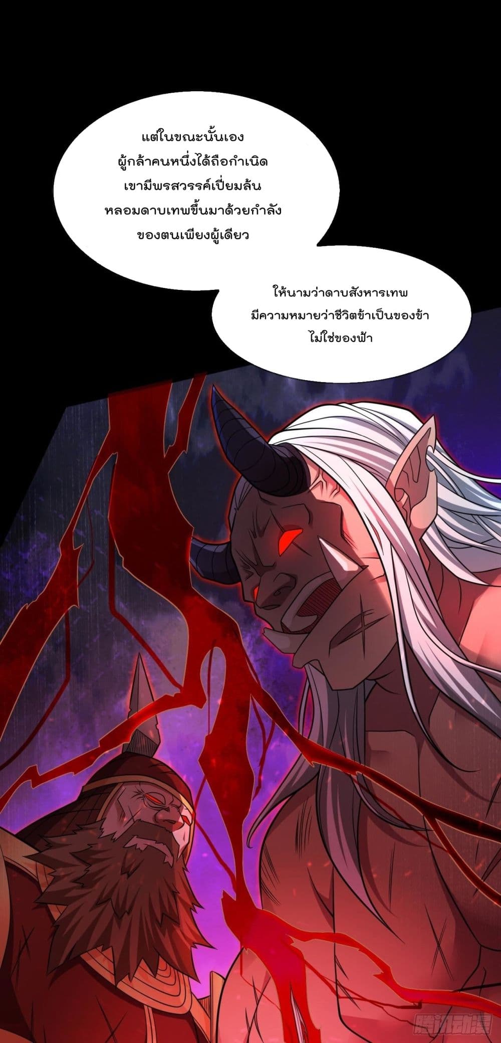 99 Ways to Become Heroes by Beauty Master 120 (15)