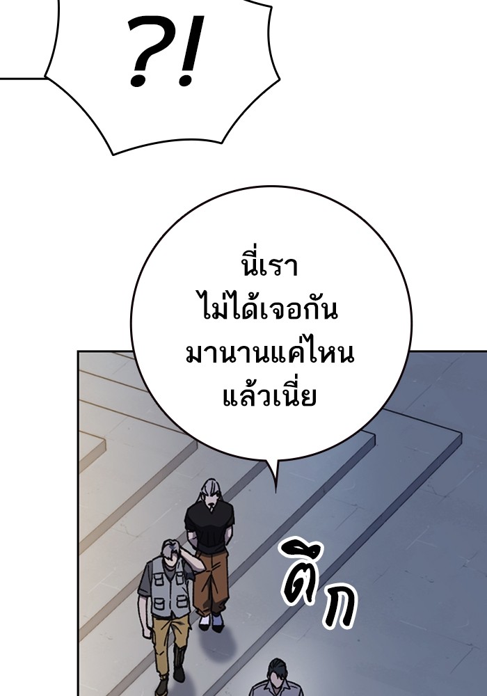 study group à¸•à¸­à¸™à¸—à¸µà¹ˆ 195 (147)