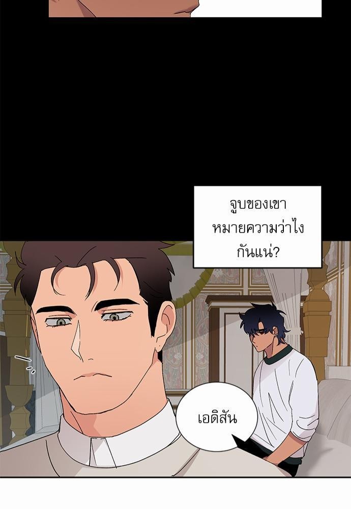 เสือขย้ำจันทร์ 17 41
