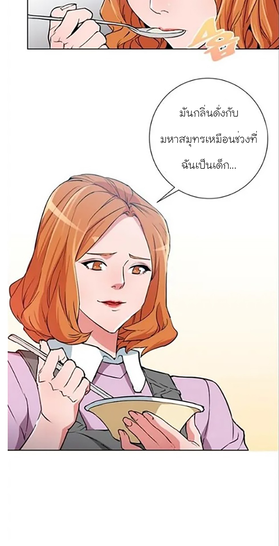 Read to Level Up34 (4)