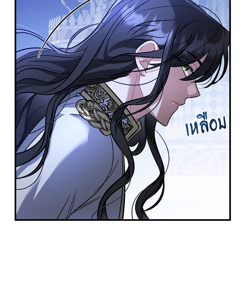 Shadowless Night 21 (42)