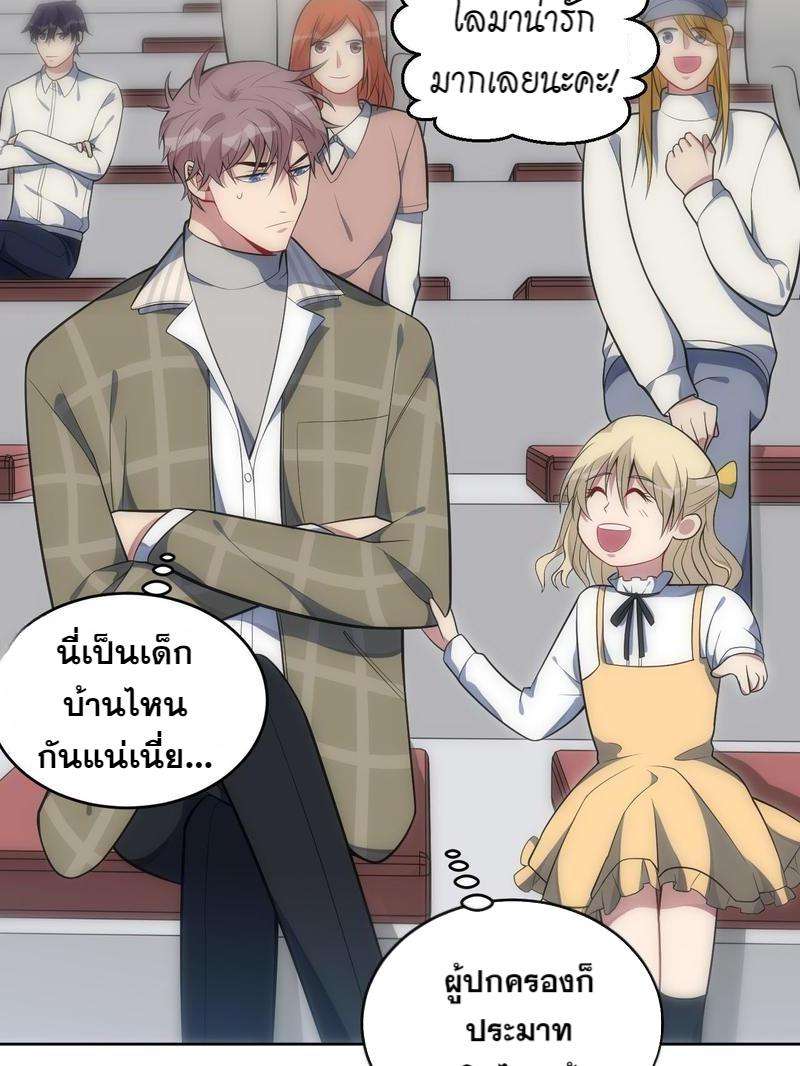 เชลยรัก30 10