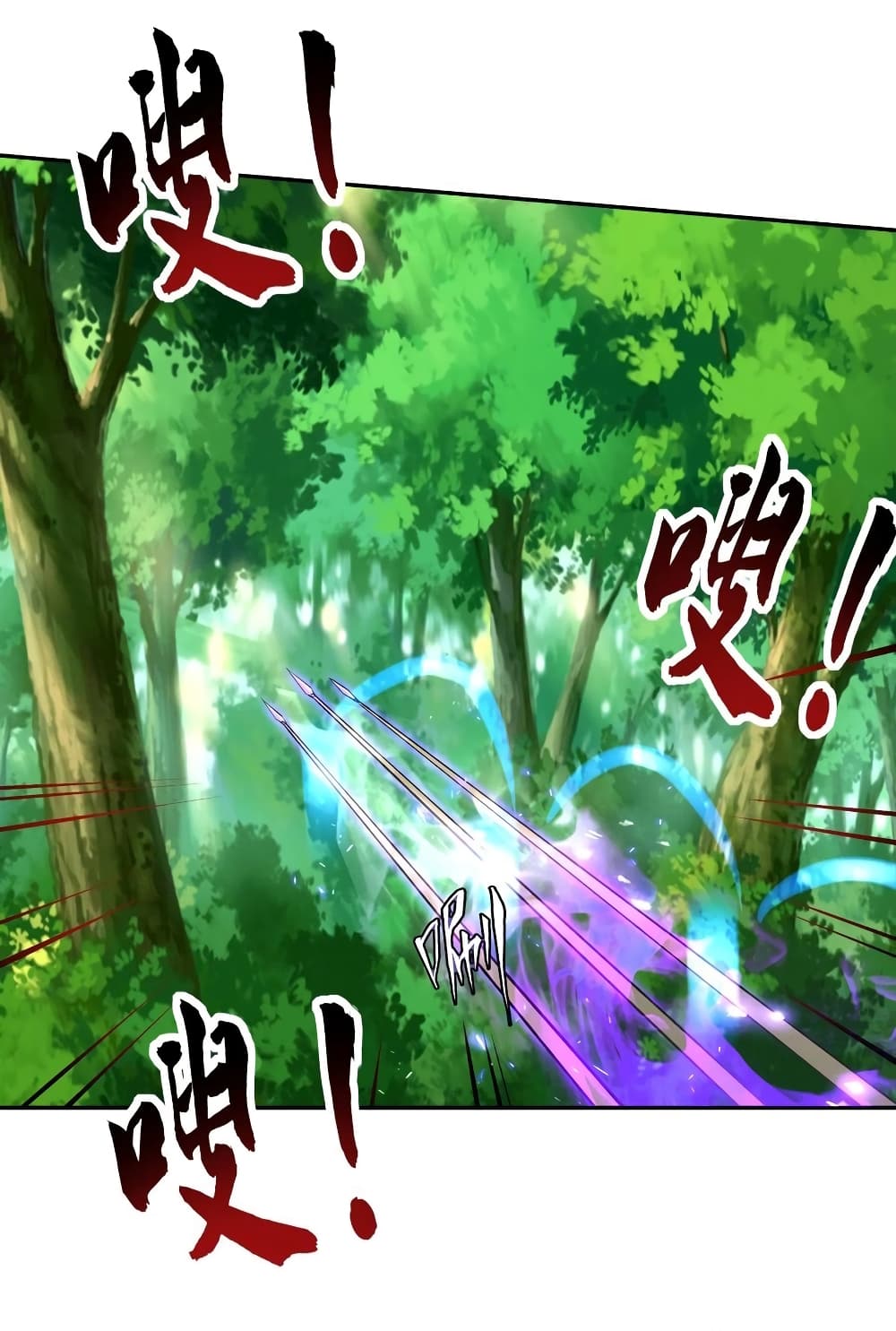 This Villain Has a Little Conscience, But Not Much! ตอนที่ 72 (18)