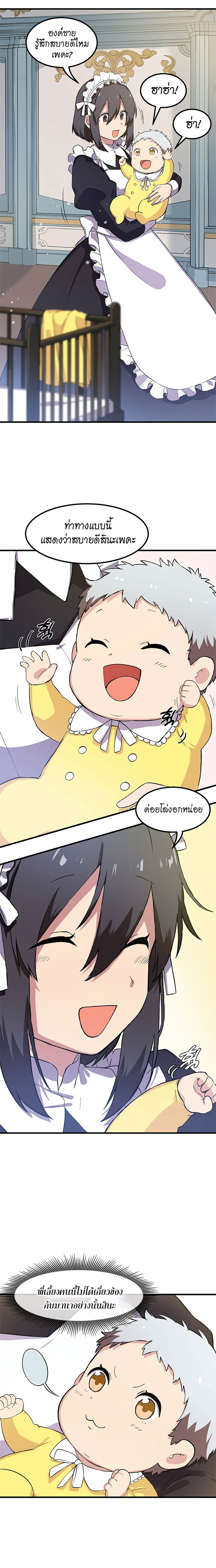 how a former pro takes advantage by doing an easy job 3.04