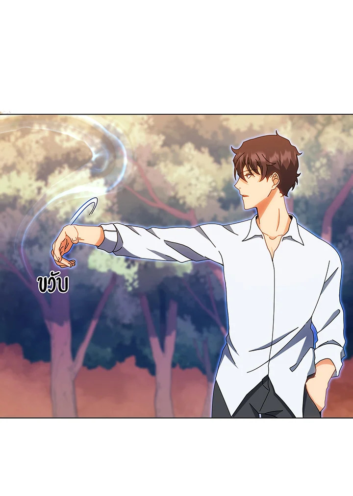 Necromancer Academy’s Genius Summoner 35 030