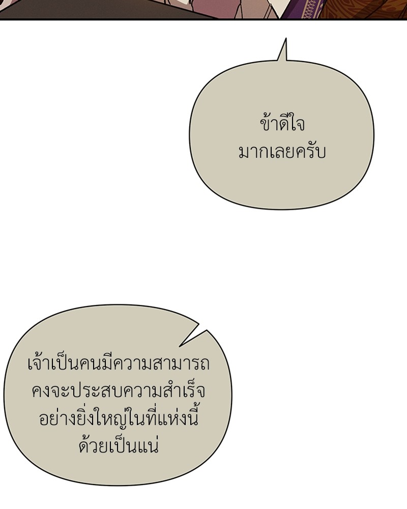 Dear Nemesis 20 (33)