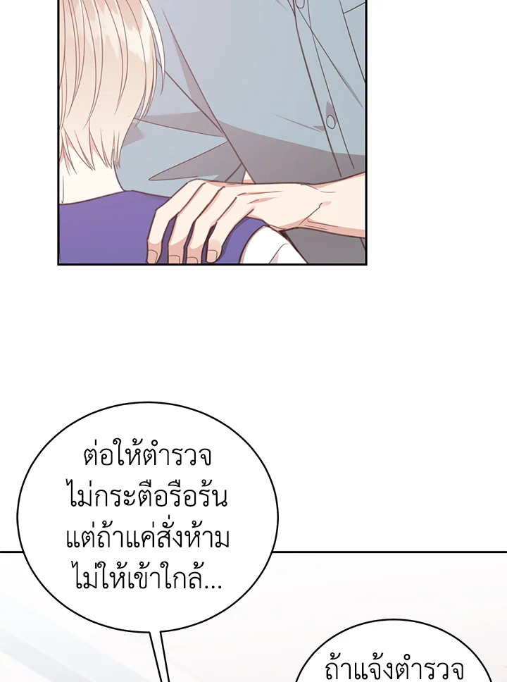 Shuffle 83 34
