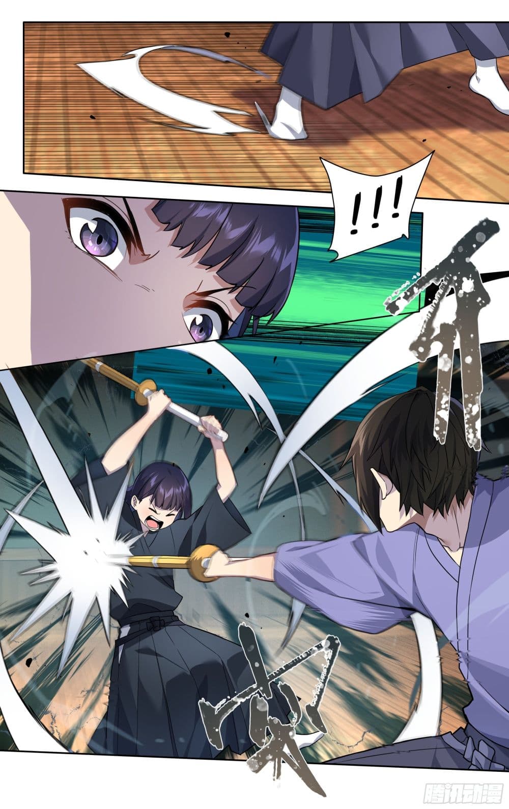 I Teach Kendo in Tokyo ตอนที่ 11 (4)