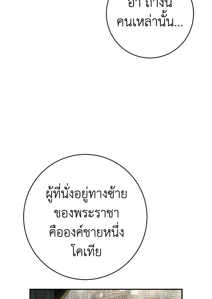 Marriage of Convenience 38 089