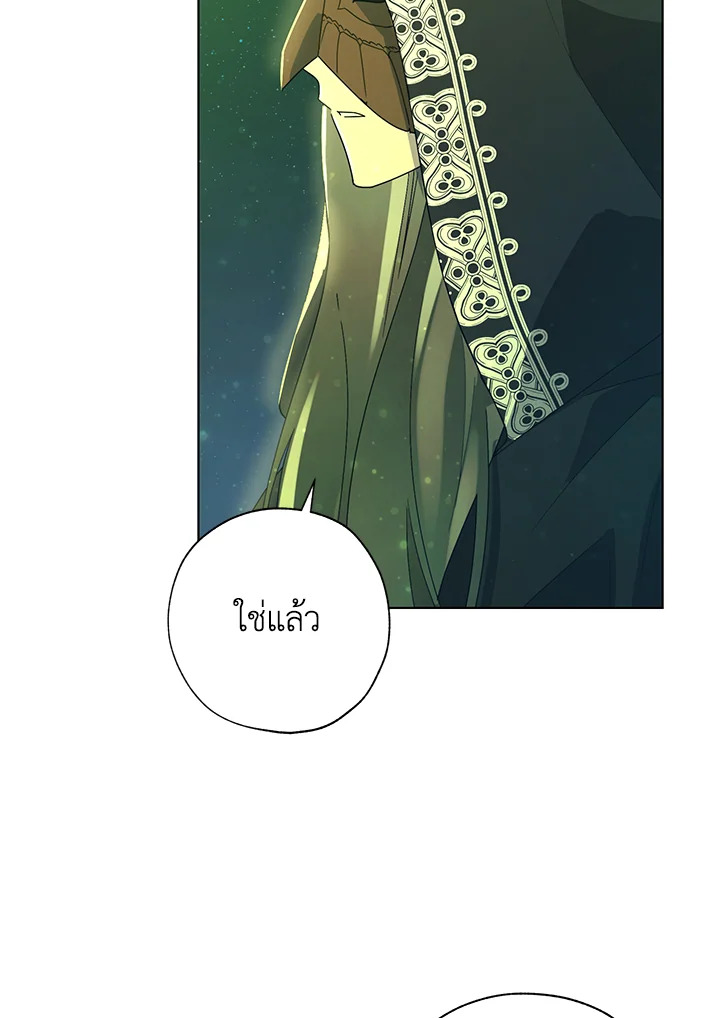 The Princess Imprints a Traitor 52 003