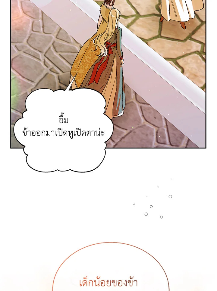 A way to protect the lovable you 64 034