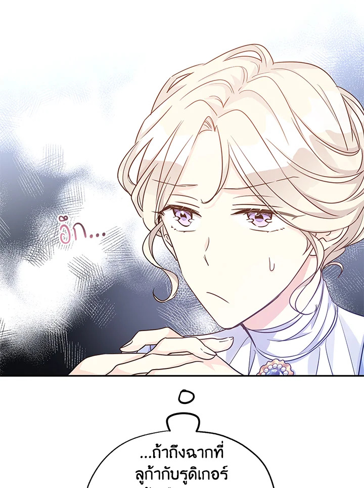 I Will Change The Genre 39 058