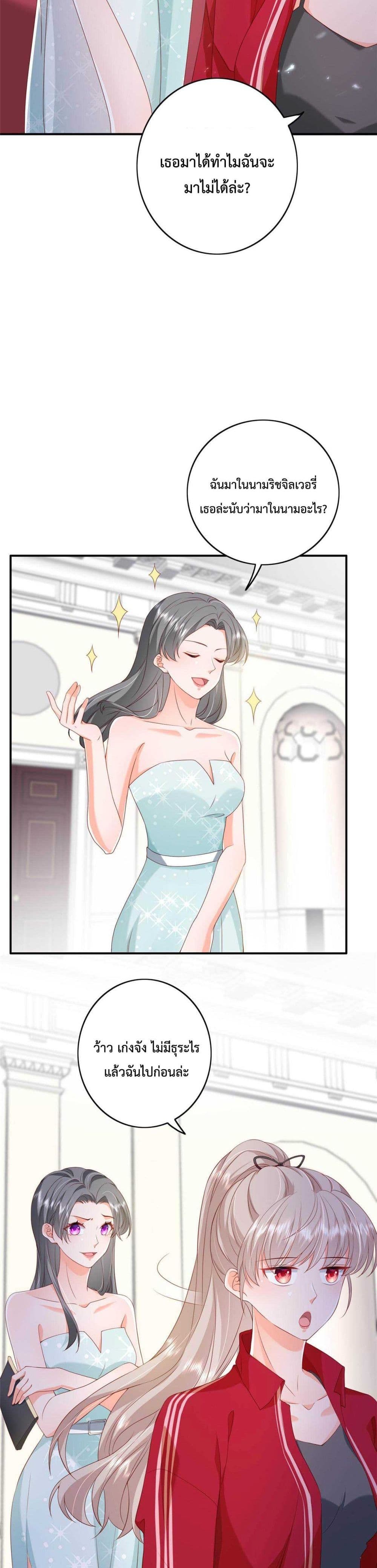 Declaration of love 14 (20)