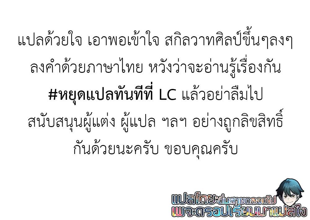 Savage Fang Ojou sama Shijou ตอนที่ 6 (2)