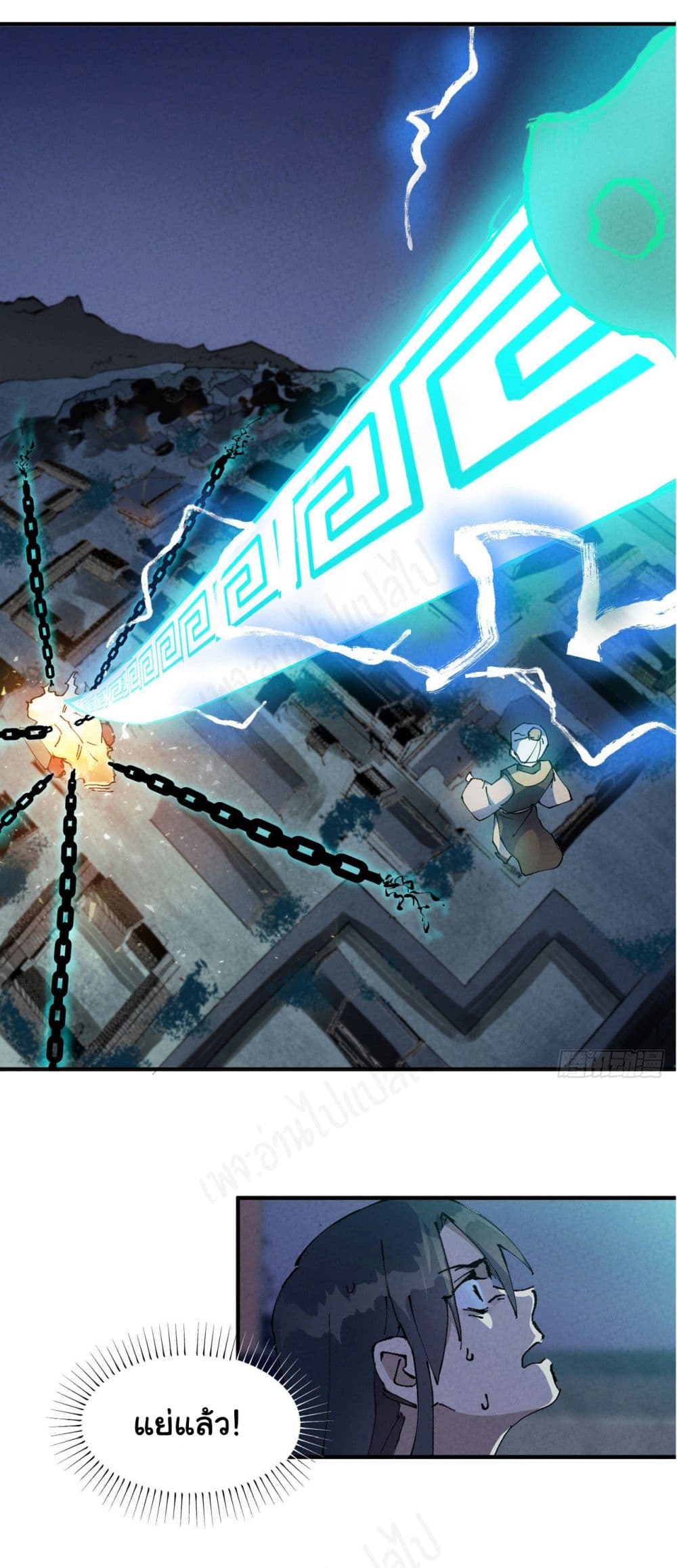 The Strongest Martial Arts System ตอนที่ 12 (19)