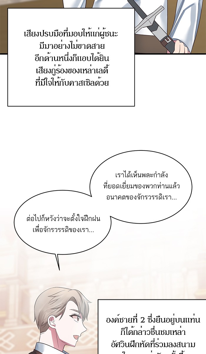 Angelic Lady 21 (60)