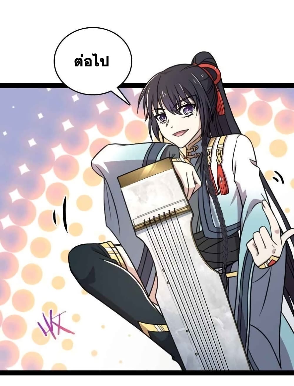 The Martial Emperor's Life After Seclusion 134 (18)