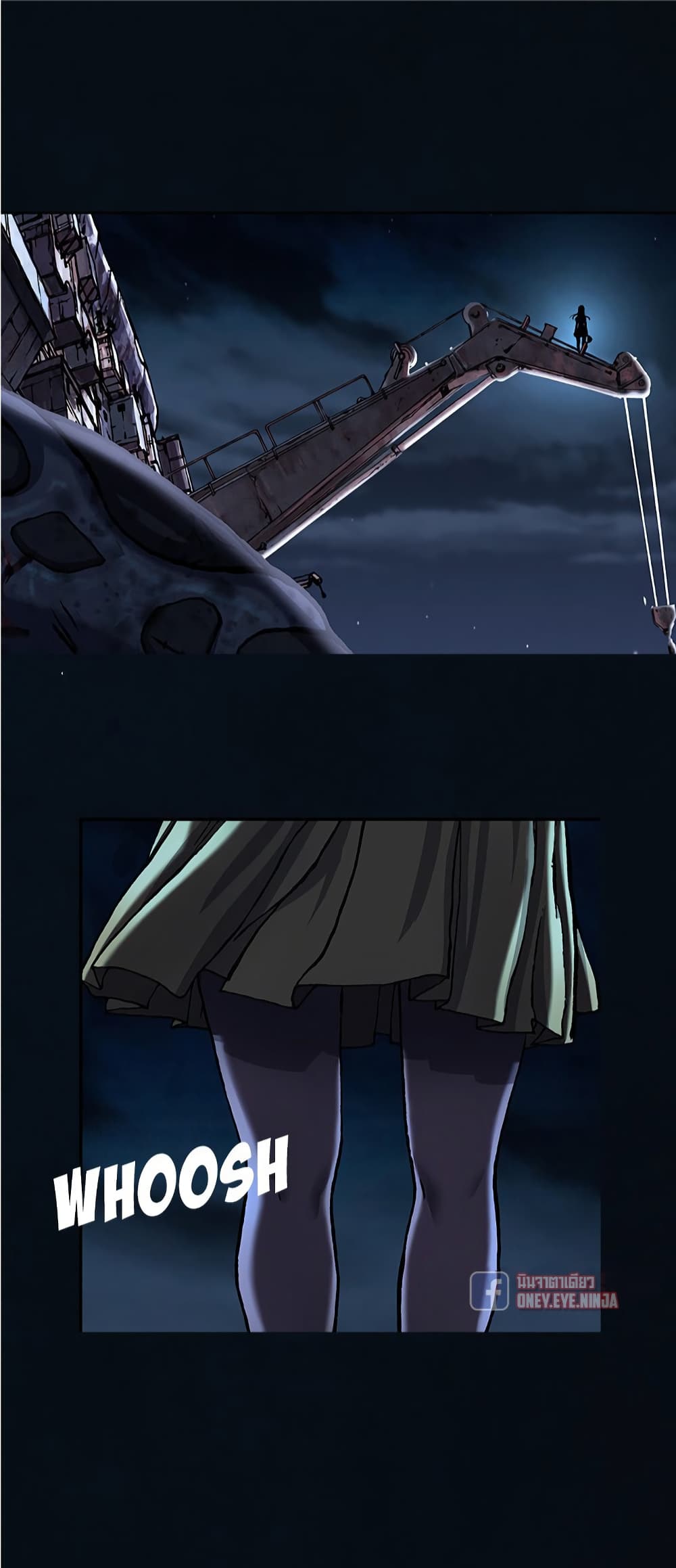 Leviathan ตอนที่ 126 (33)