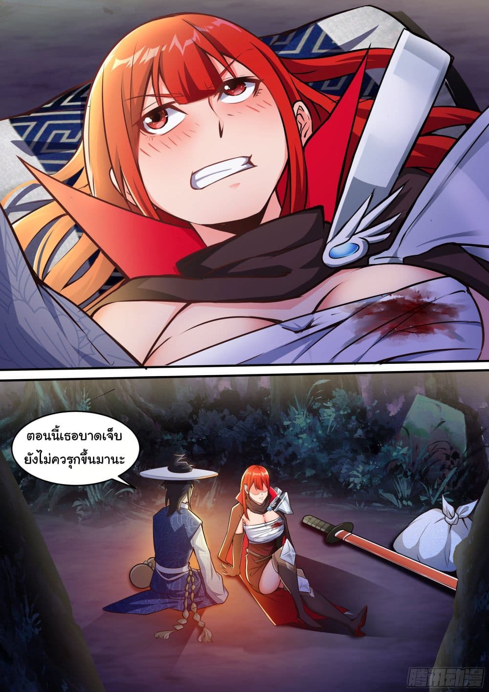 I’m A Tycoon In The Other World 5 08