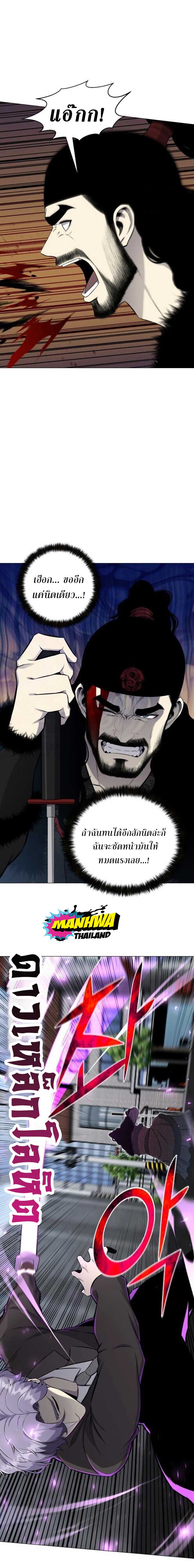 revers villain86 (9)