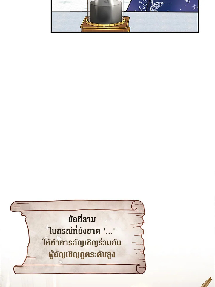 Into The Light Once Again 13 078