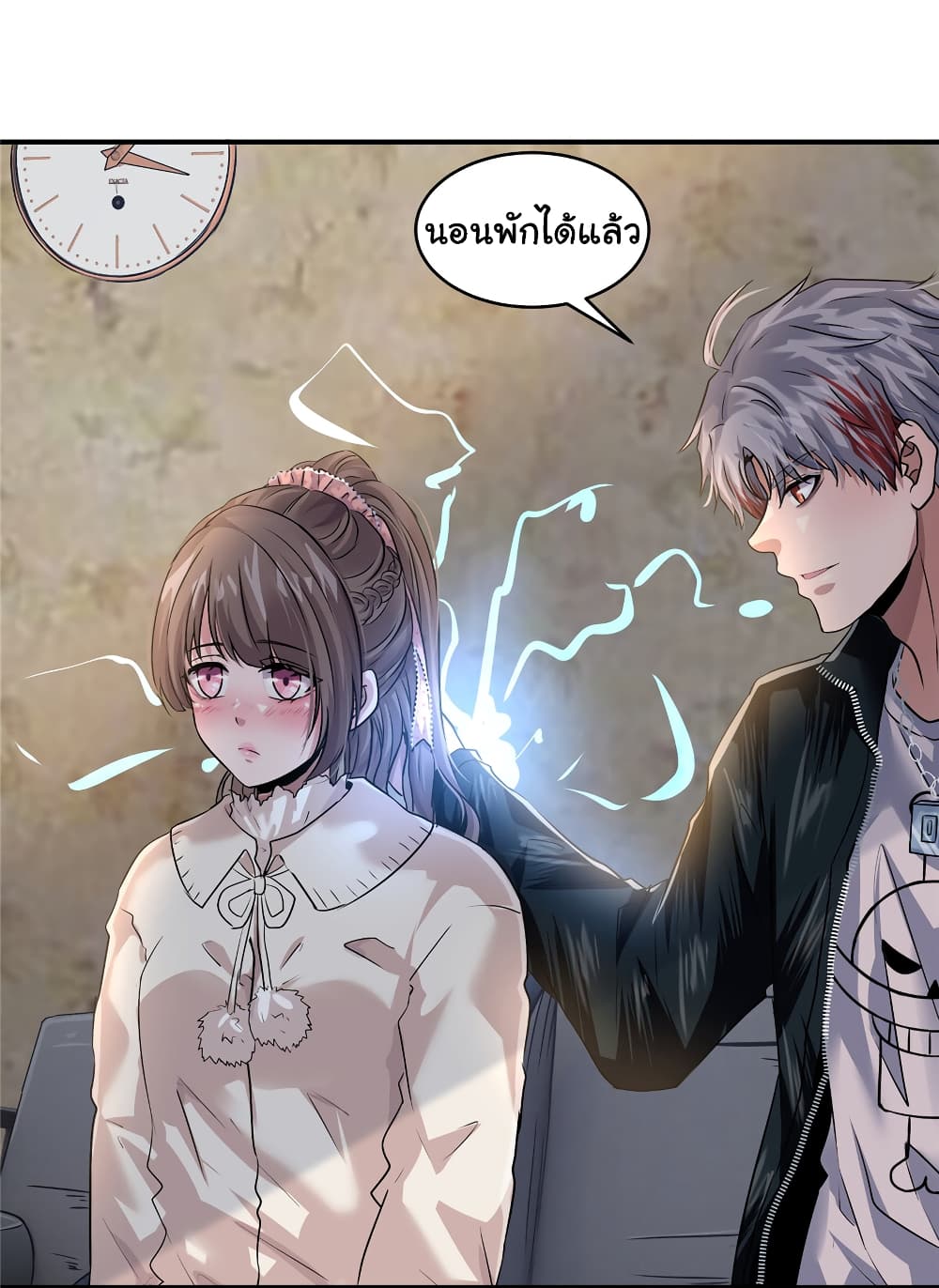 Live Steadily, Donโ€t Wave เธ•เธญเธเธ—เธตเน 38 (39)