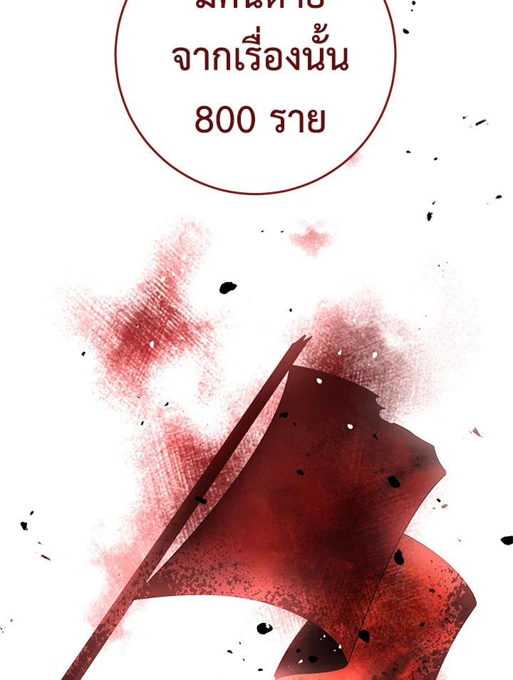 The Young Lady Is a Royal Chef 75 047