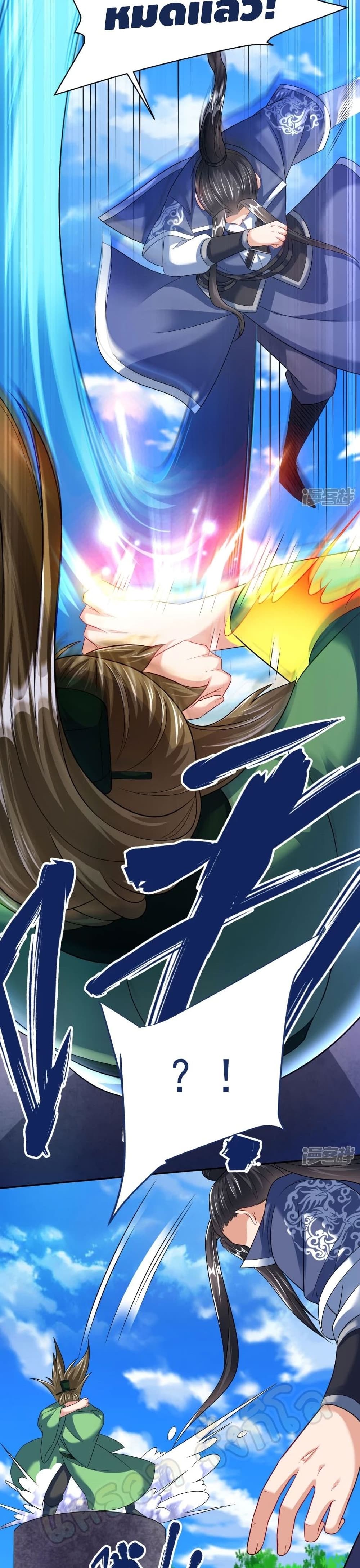 Huangtian Supreme 37 (6)