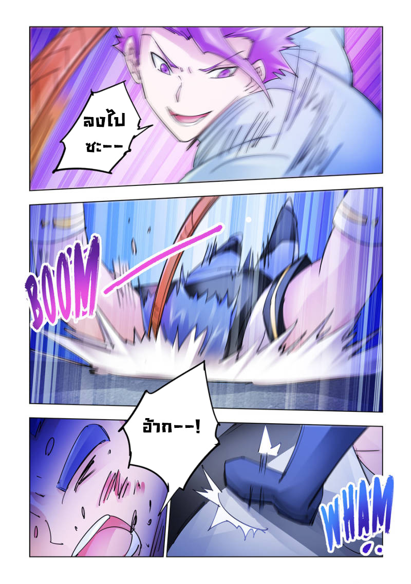 Battle Frenzy 193 (10)