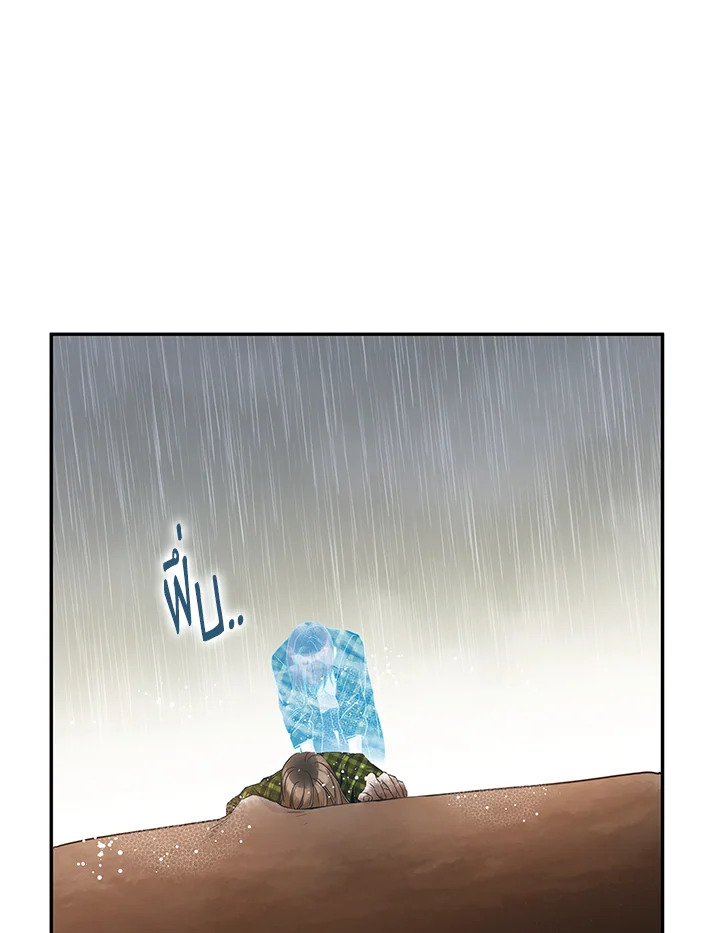 This Is an Obvious Fraudulent Marriage 72 048