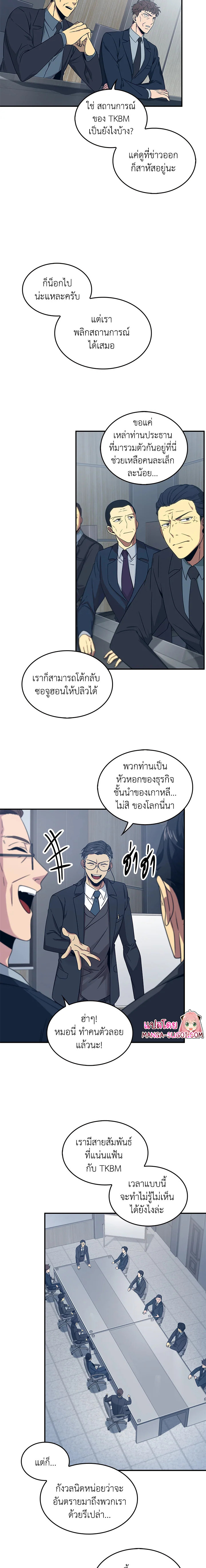 Tomb Raider King159 (9)