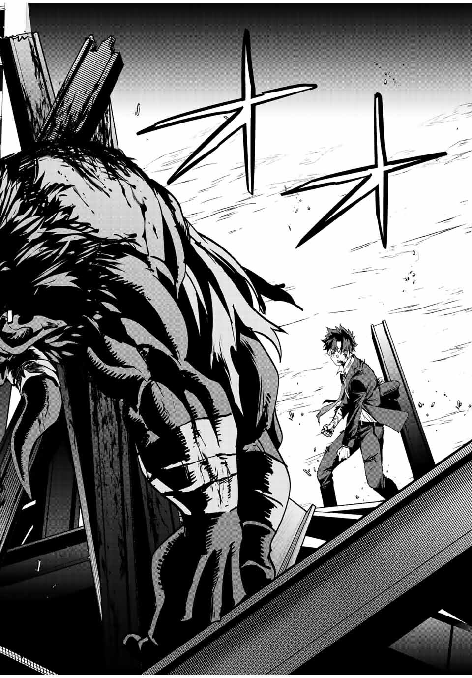 Kono Sekai ga Izure Horobu Koto 11 18