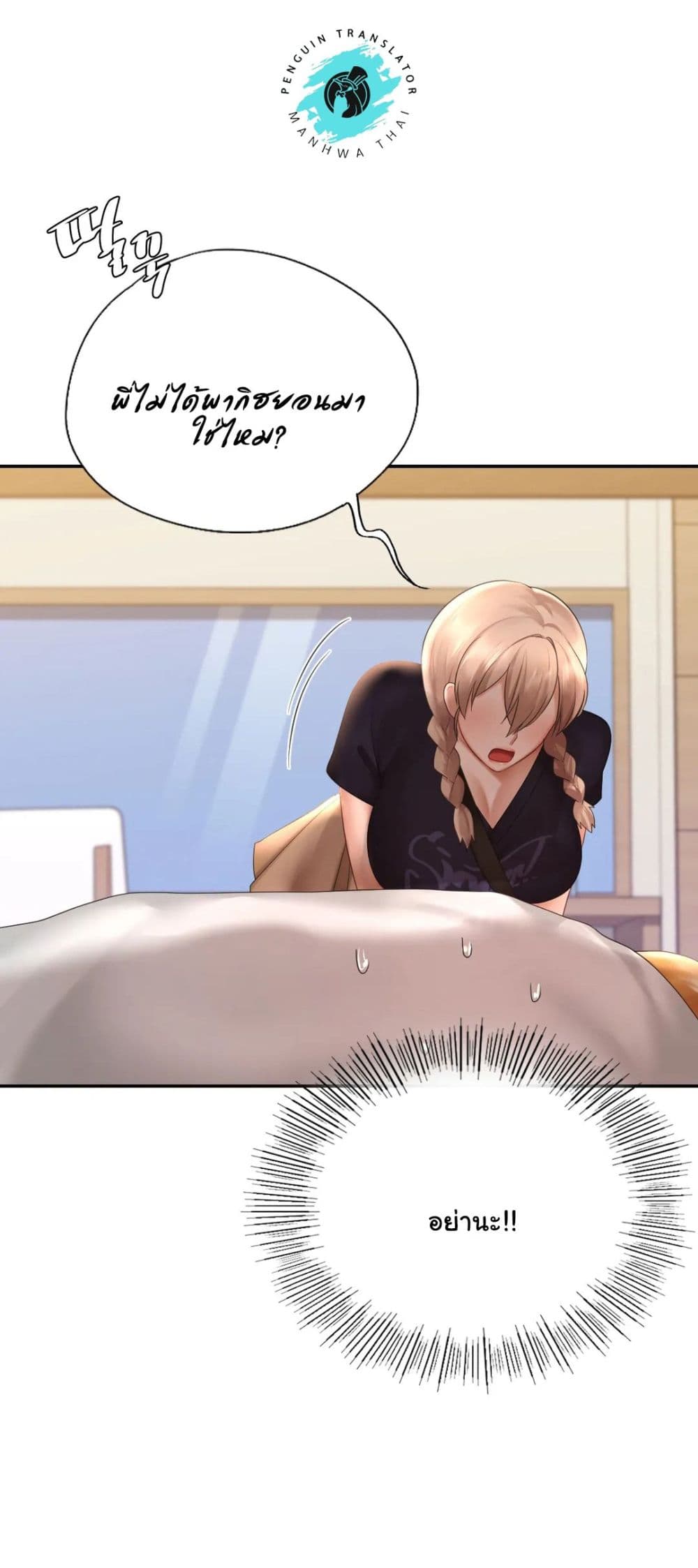 Love Theme Park 12 (10)