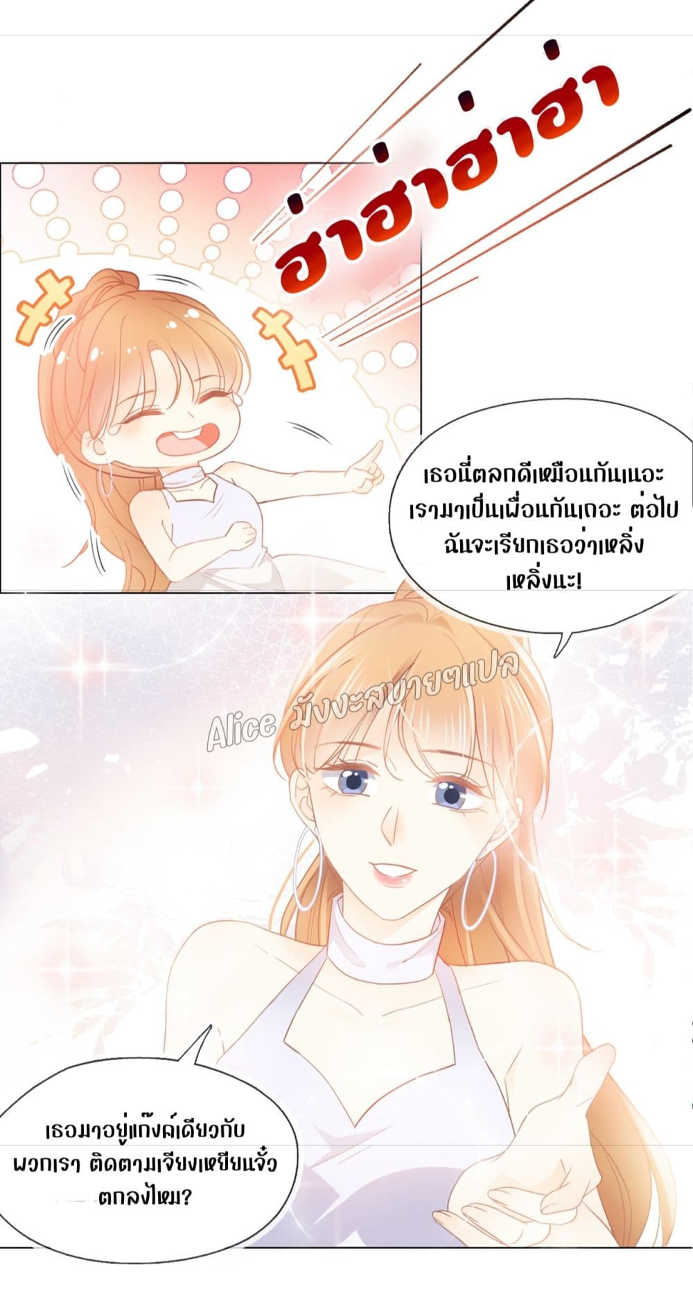 She and White Roses – เธอกับกุหลาบขาว ตอนที่ 4 (37)
