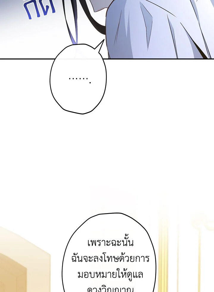 This Is an Obvious Fraudulent Marriage 101 103